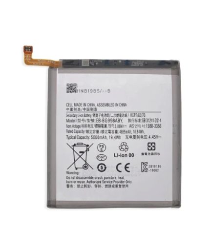 Original Samsung S21 Battery